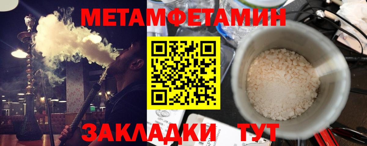 Амфетамин Розовый Тамбов
