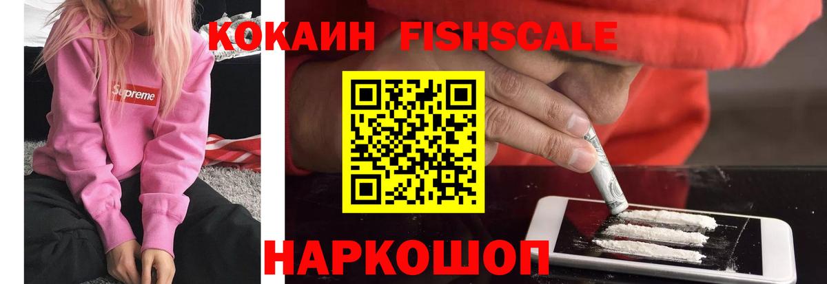 Тамбов  КОКАИН Боливия  COCAIN 97%  Вход с VPN 