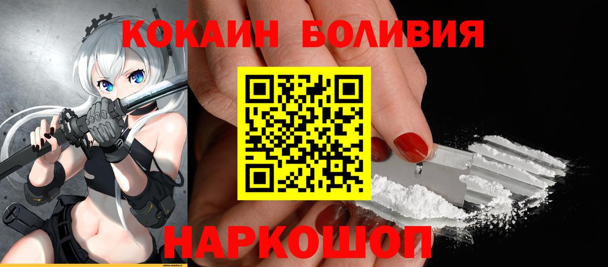Cocaine 99% Тамбов