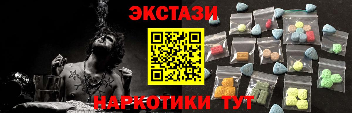 Тамбов  где можно купить   Экстази Philipp Plein  Вход с VPN  Ecstasy 280мг 