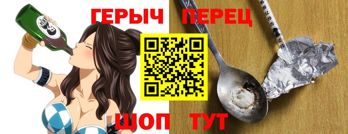 Мефедрон Тамбов