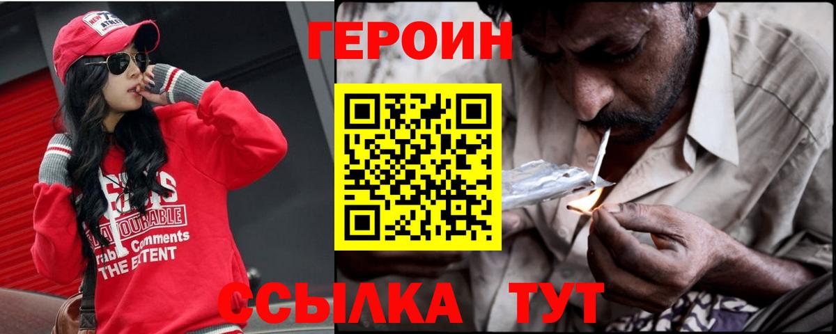 МЕФ   Вход с VPN  Лсд 25  Тамбов  Где купить наркотики?  ГАШ  ГАШ  Конопля 