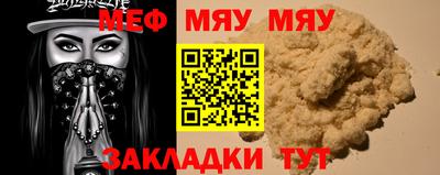 PSILOCYBIN Наро-Фоминск