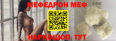 PSILOCYBIN Наро-Фоминск