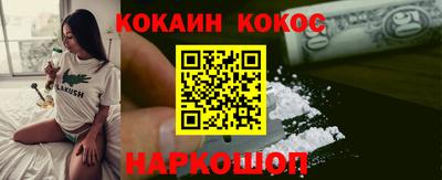 PSILOCYBIN Наро-Фоминск