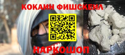 шишки Нарткала