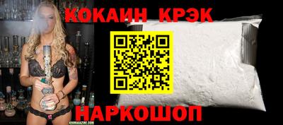 кокаин колумбия Нальчик