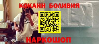 шишки Нарткала