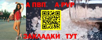 PSILOCYBIN Наро-Фоминск