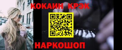 шишки Нарткала