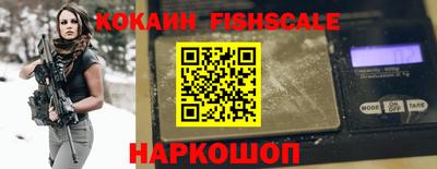 PSILOCYBIN Наро-Фоминск