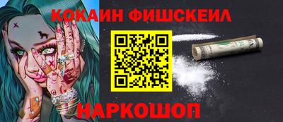 кокаин колумбия Нальчик