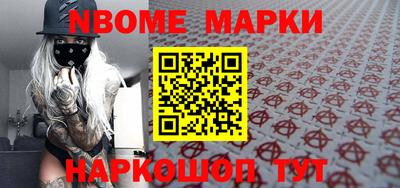 PSILOCYBIN Наро-Фоминск