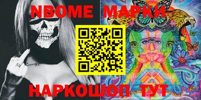 шишки Нарткала