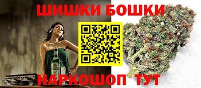 шишки Нарткала
