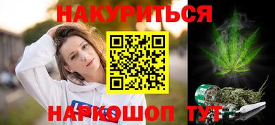 PSILOCYBIN Наро-Фоминск