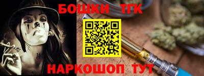 шишки Нарткала
