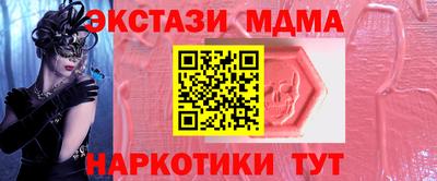 шишки Нарткала