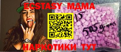 PSILOCYBIN Наро-Фоминск