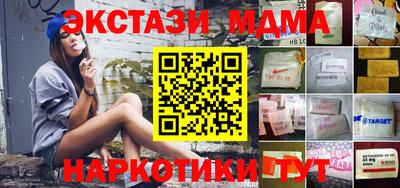 шишки Нарткала