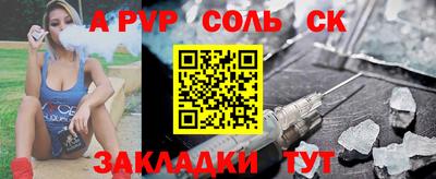 PSILOCYBIN Наро-Фоминск