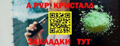 PSILOCYBIN Наро-Фоминск