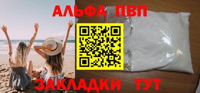 PSILOCYBIN Наро-Фоминск