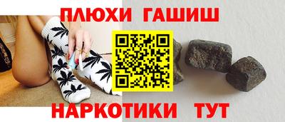 шишки Нарткала