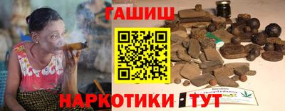 шишки Нарткала