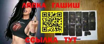 шишки Нарткала