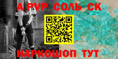 кокаин колумбия Нальчик