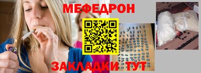 PSILOCYBIN Наро-Фоминск