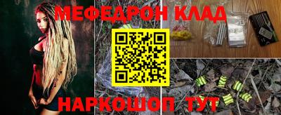 шишки Нарткала
