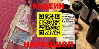 PSILOCYBIN Наро-Фоминск