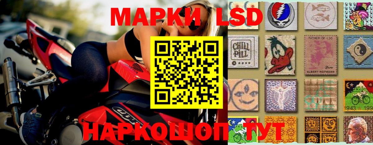 ЛСД экстази кислота Тамбов