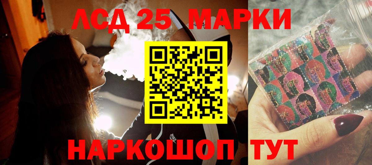 Тамбов  ЛСД экстази ecstasy  LSD-25 экстази кислота  Вход с VPN 