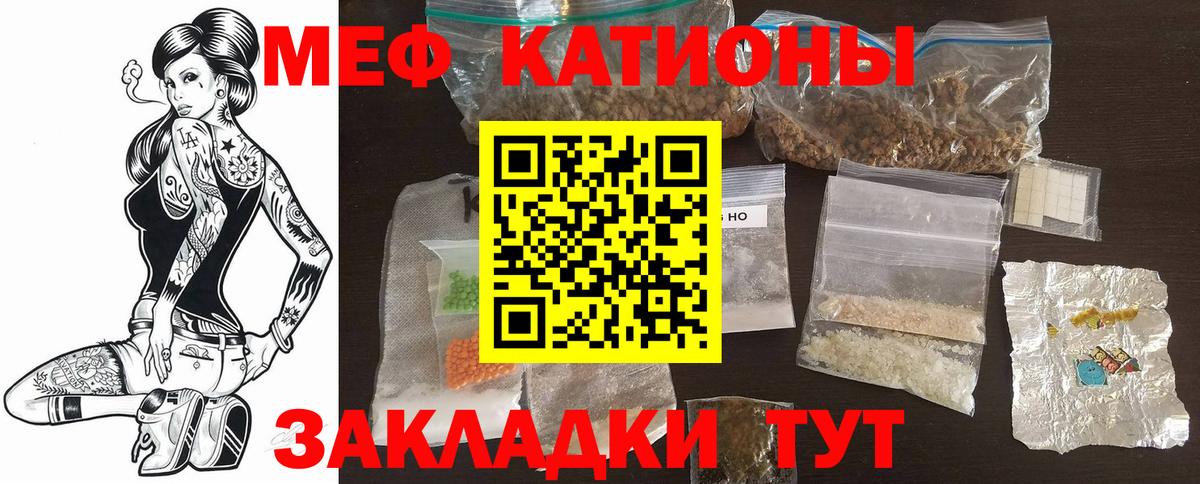 МЕФ мука Тамбов