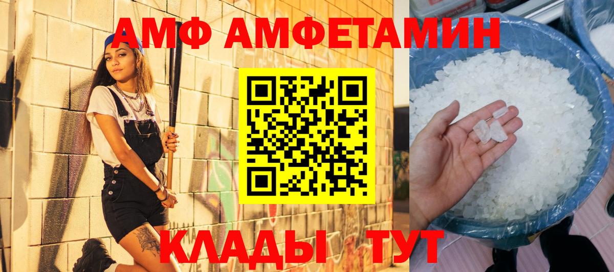 Метамфетамин винт  Вход с VPN  Тамбов 