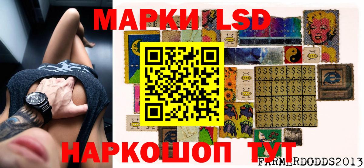 Марки NBOMe  Вход с VPN  Марки 25I-NBOMe 1500мкг  Тамбов  Марки 25I-NBOMe 1500мкг 