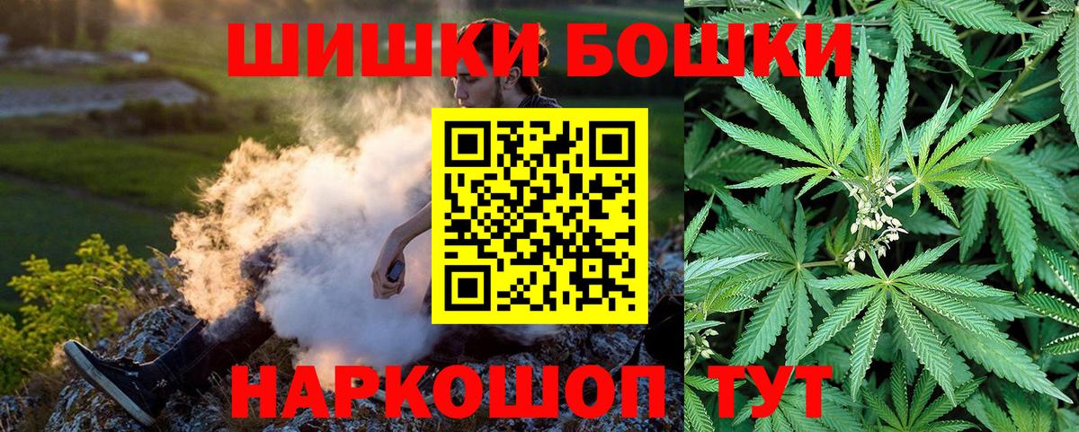 Тамбов  Канабис VHQ  Канабис SATIVA & INDICA  Вход с VPN 